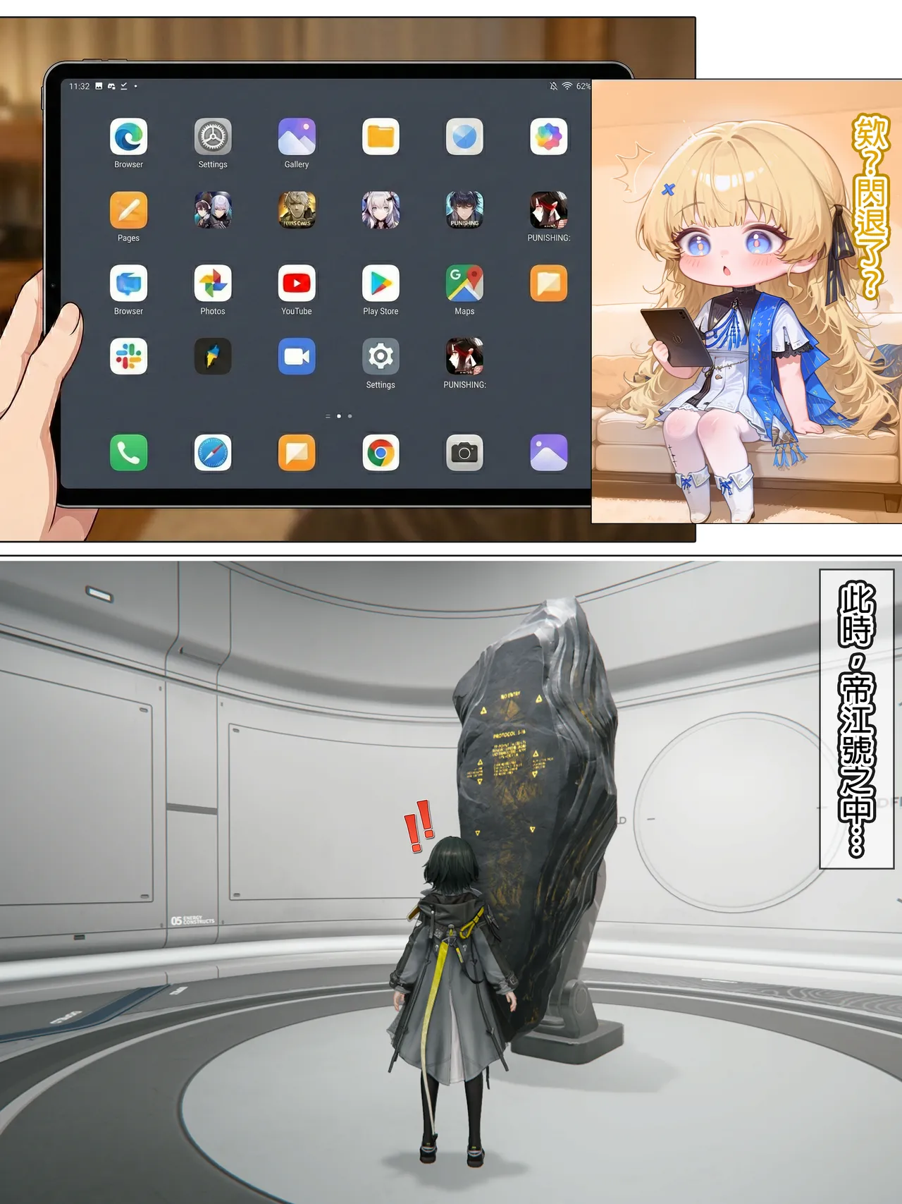 Hessen_52hz Lust of Dijiang ChineseongoingAI - Image 3