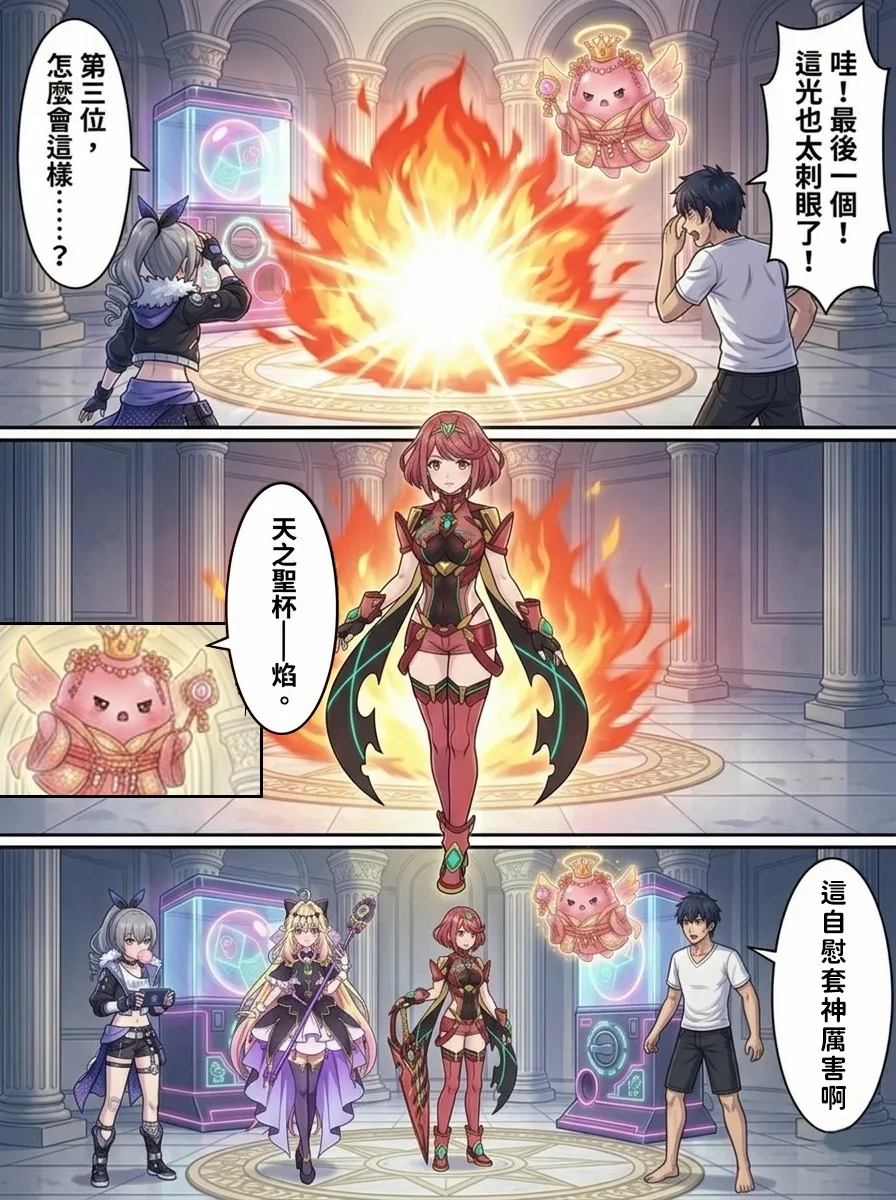 Hessen_52hz 天啟異界-名器開發日誌 Sex toy Journal - ch3 OnGoingChineseAI - Image 11