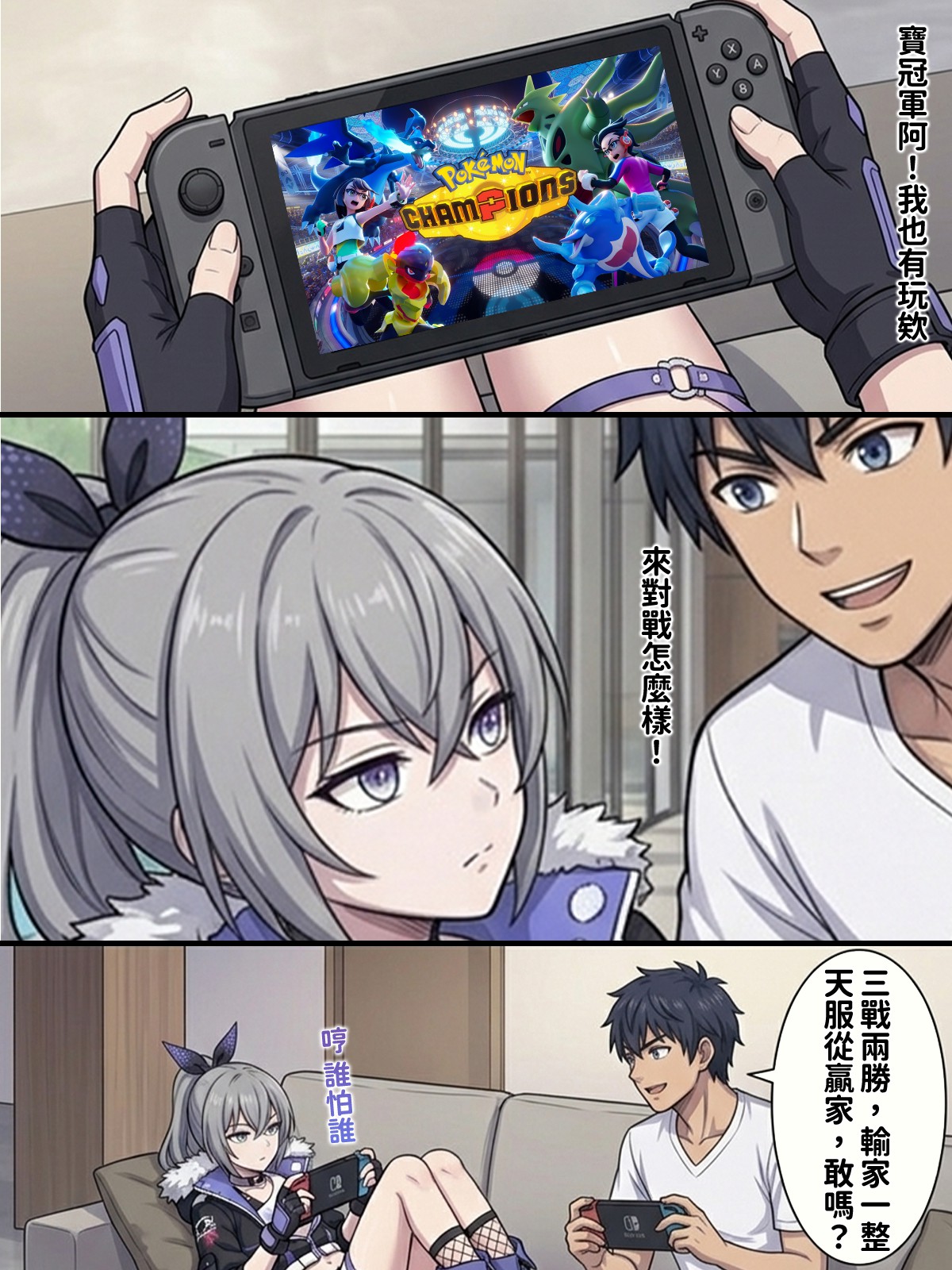 Hessen_52hz 天啟異界-名器開發日誌 Sex toy Journal - ch3 OnGoingChineseAI - Image 117