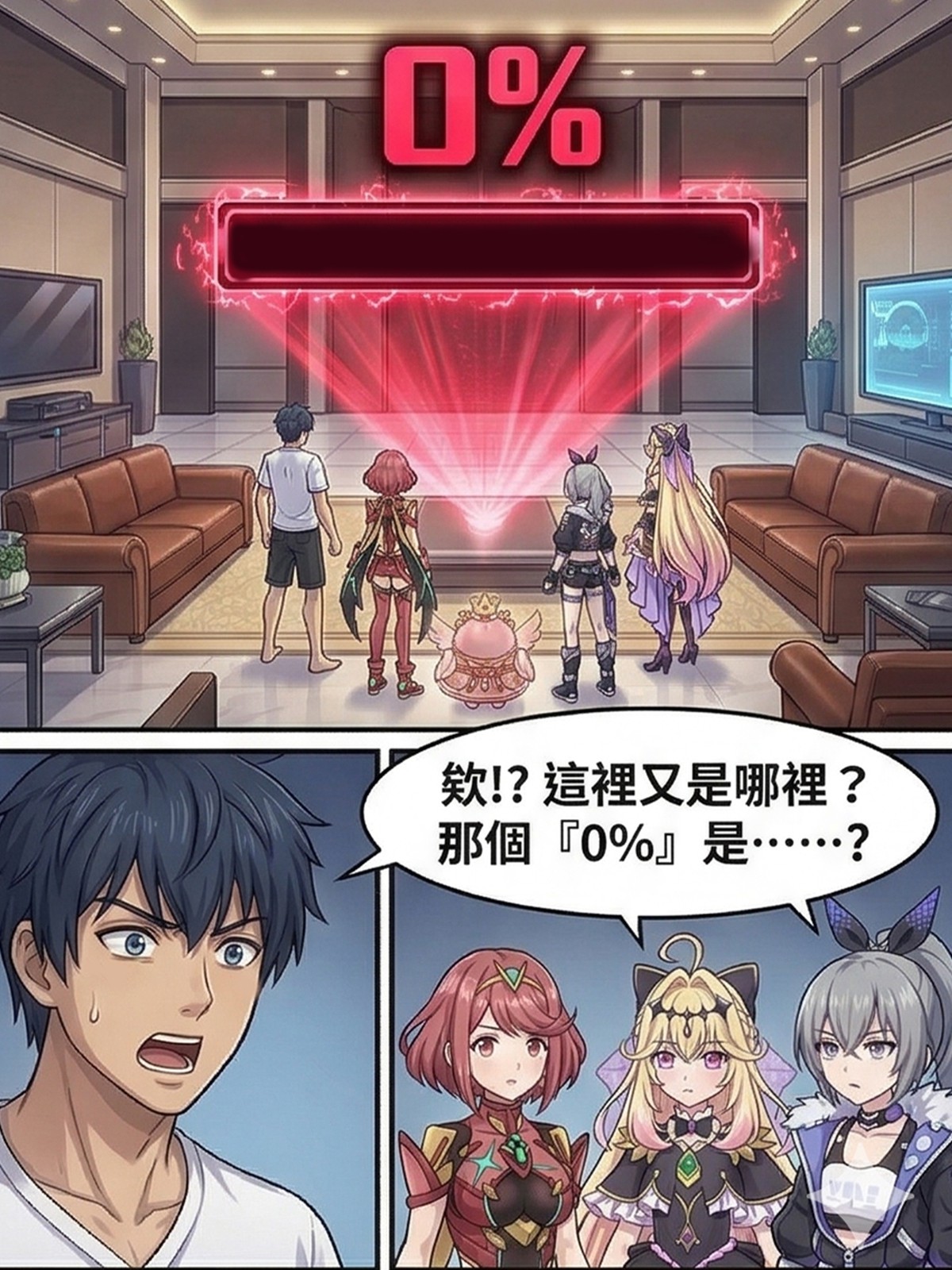 Hessen_52hz 天啟異界-名器開發日誌 Sex toy Journal - ch3 OnGoingChineseAI - Image 15