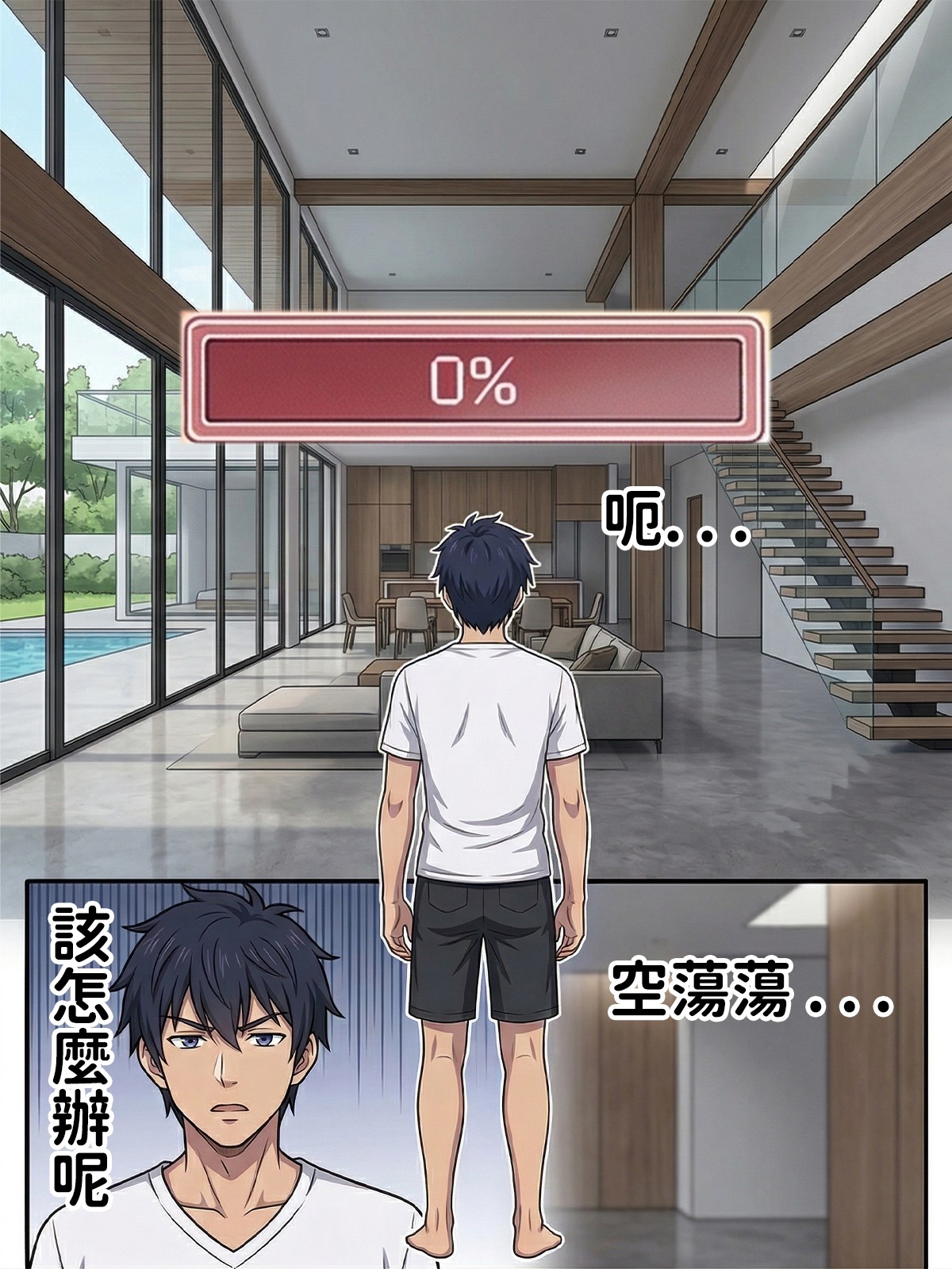 Hessen_52hz 天啟異界-名器開發日誌 Sex toy Journal - ch3 OnGoingChineseAI - Image 34