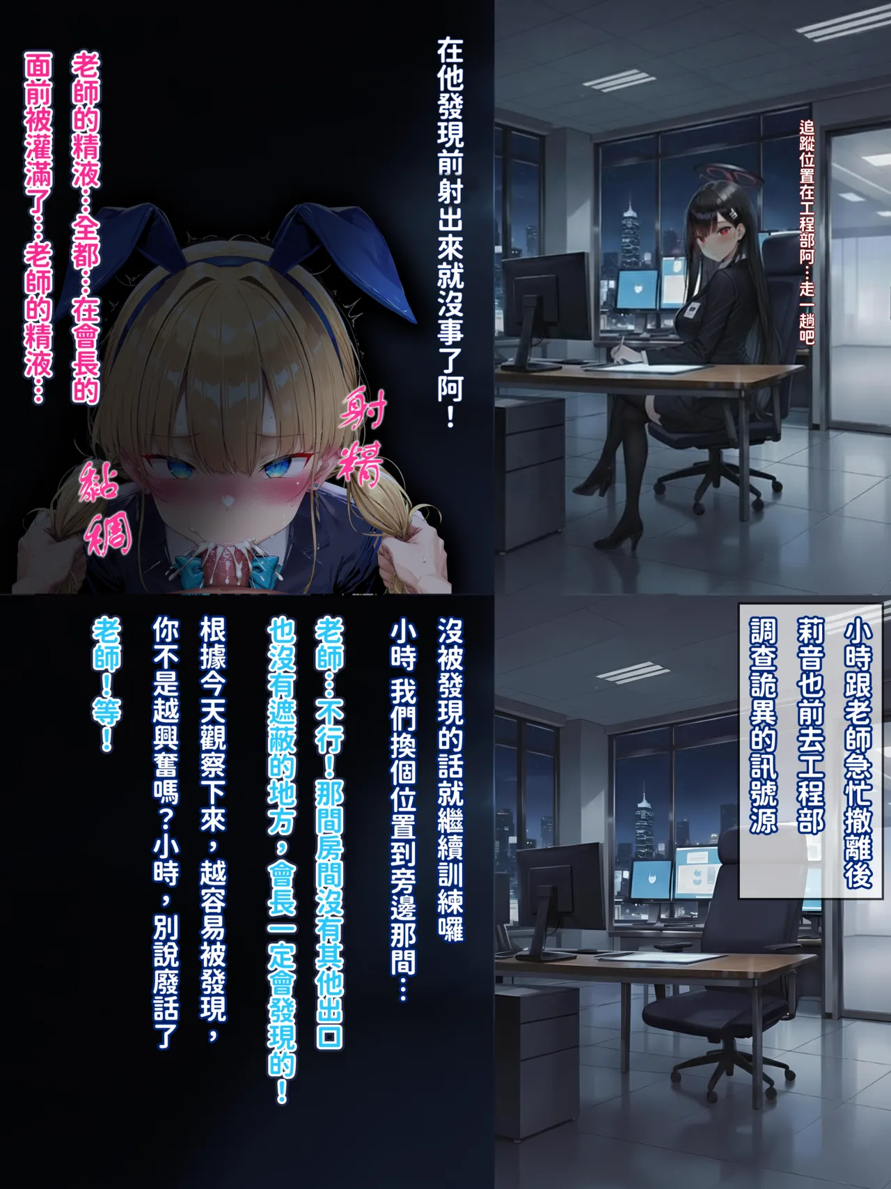 Hessen_52hz Toki - Perfect Maids Silent Training - Image 39