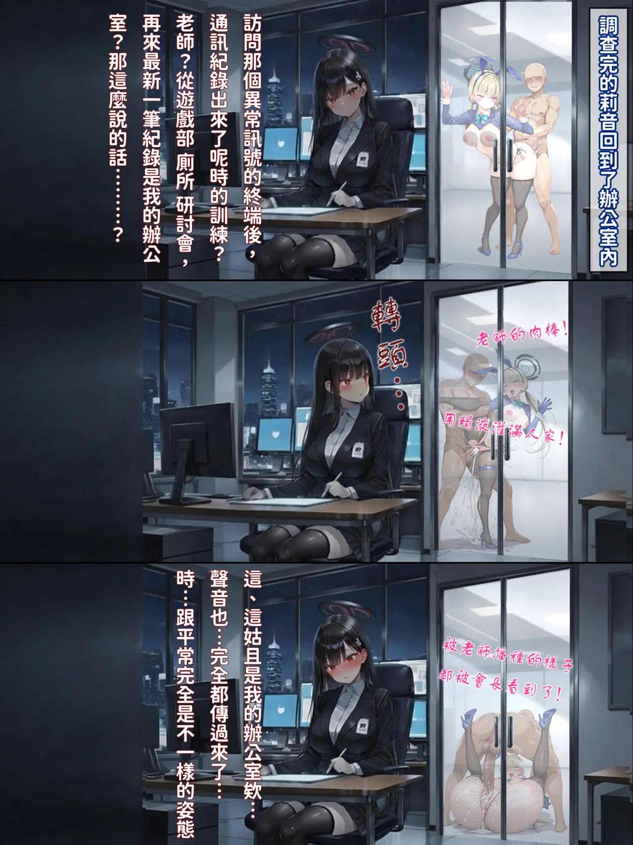 Hessen_52hz Toki - Perfect Maids Silent Training - Image 40