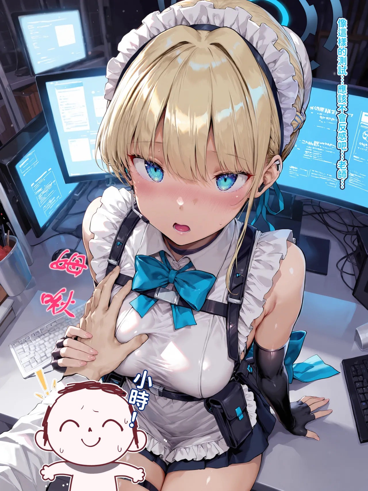 Hessen_52hz Toki - Perfect Maids Silent Training - Image 5