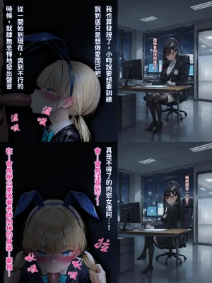 Hessen_52hz 時 - 完美女僕的禁聲訓練 - Page 38