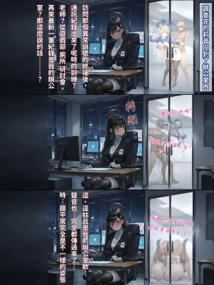 Hessen_52hz 時 - 完美女僕的禁聲訓練 - Page 40