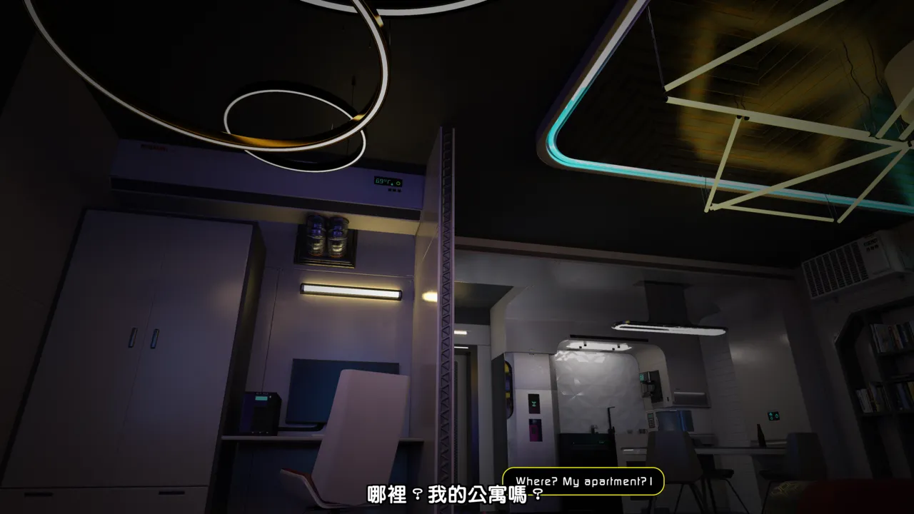 HexEroticaProject EVEAI翻譯 - Image 351