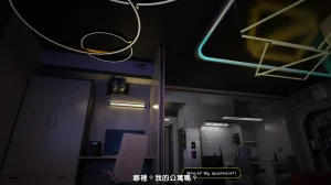 HexEroticaProject EVEAI翻譯 - Page 351