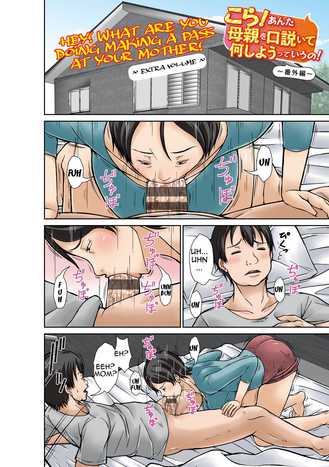 Hey What Are You Doing Making a Pass at Your Mother - Mom wants her sons load inside her - 255 Pics - Image 242