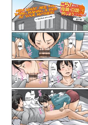 Hey What Are You Doing Making a Pass at Your Mother - Mom wants her sons load inside her - 255 Pics - Page 242