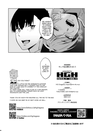 HGH HG Chagawa Soshite Watashi wa Sasowareru 2.5 And Thus I Was Seduced 2.5 Digital English Doujins.com - Page 17