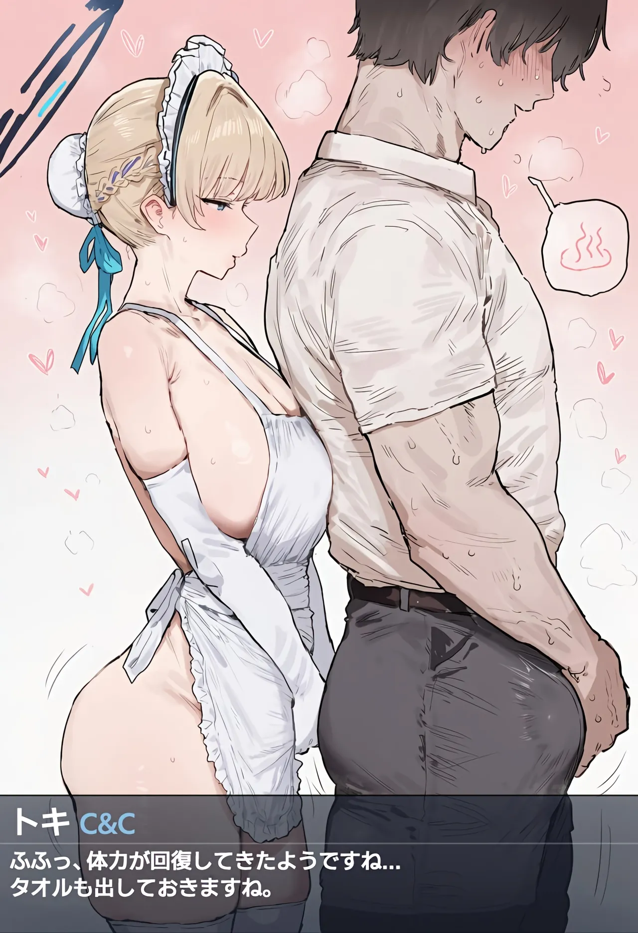 HGK Perfect service 完璧な奉仕 173pic Patreon - Image 14