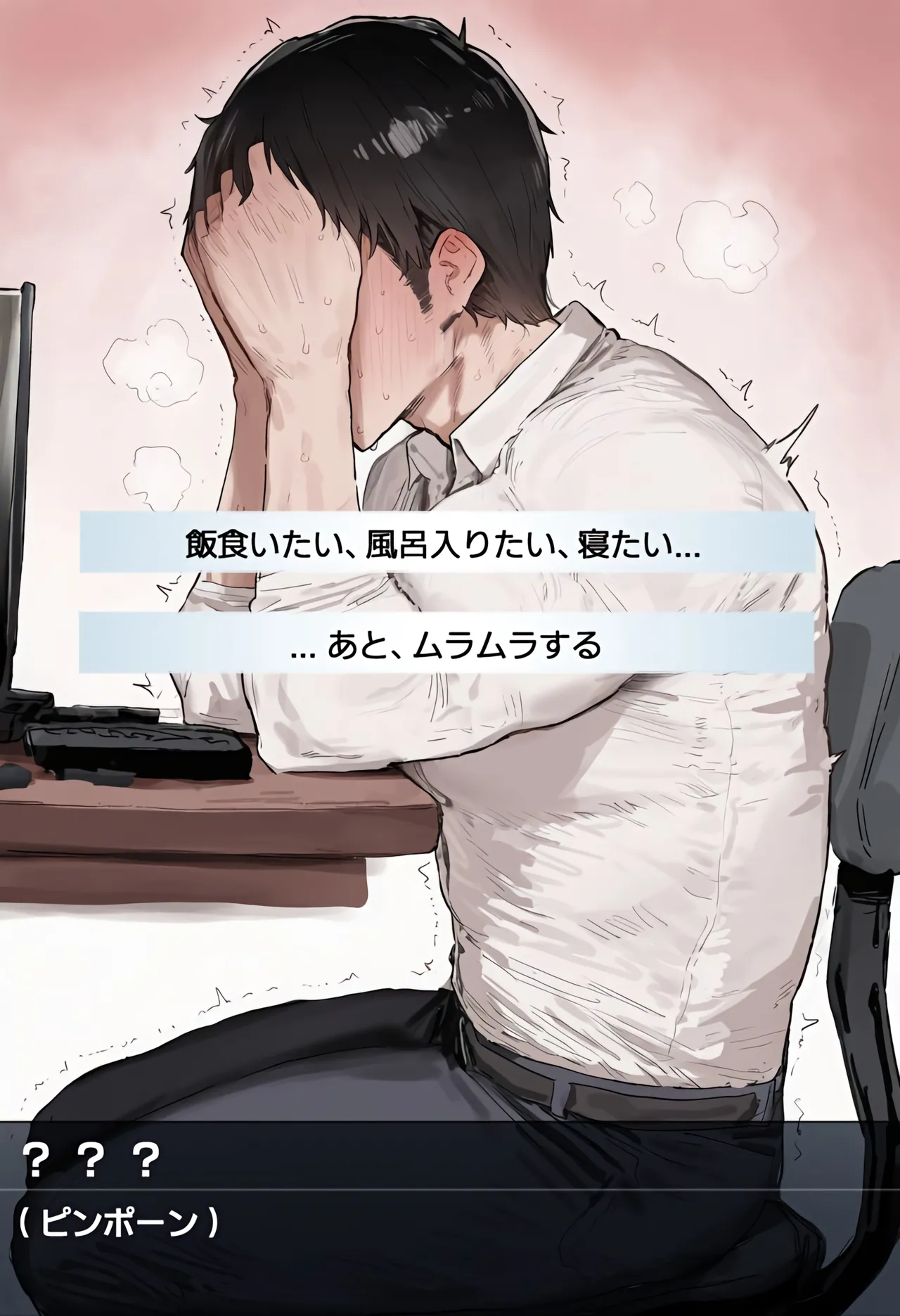 HGK Perfect service 完璧な奉仕 173pic Patreon - Image 2