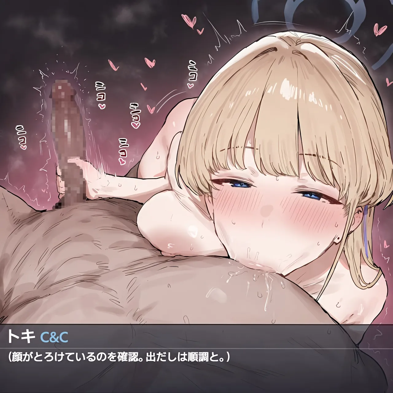 HGK Perfect service 完璧な奉仕 173pic Patreon - Image 30