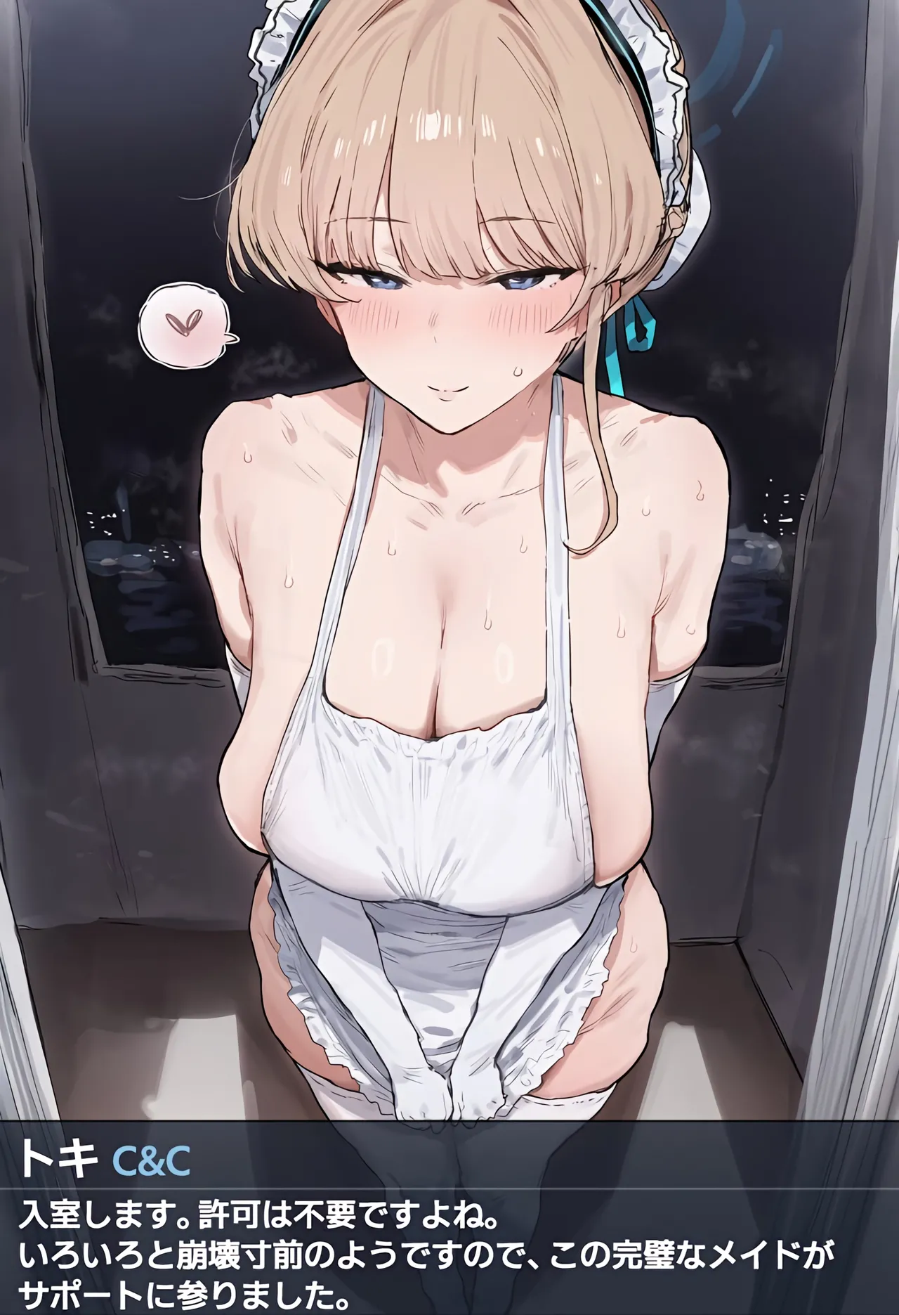 HGK Perfect service 完璧な奉仕 173pic Patreon - Image 4