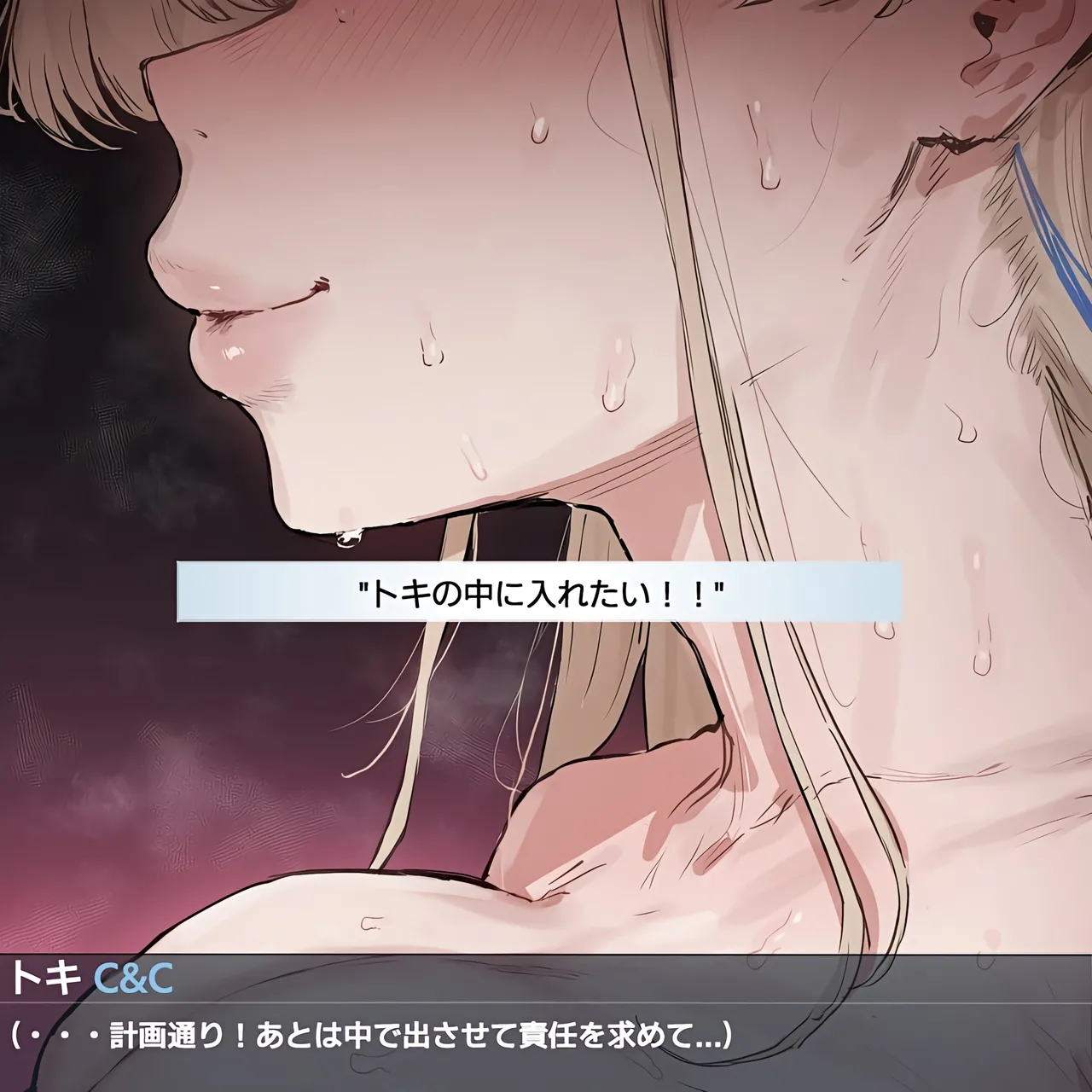 HGK Perfect service 完璧な奉仕 173pic Patreon - Image 46