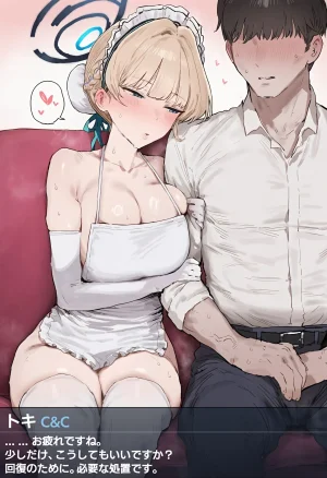 HGK Perfect service 完璧な奉仕 173pic Patreon - Page 11