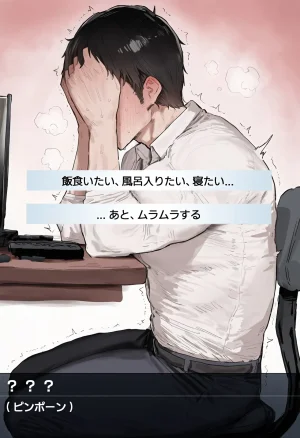 HGK Perfect service 完璧な奉仕 173pic Patreon - Page 2