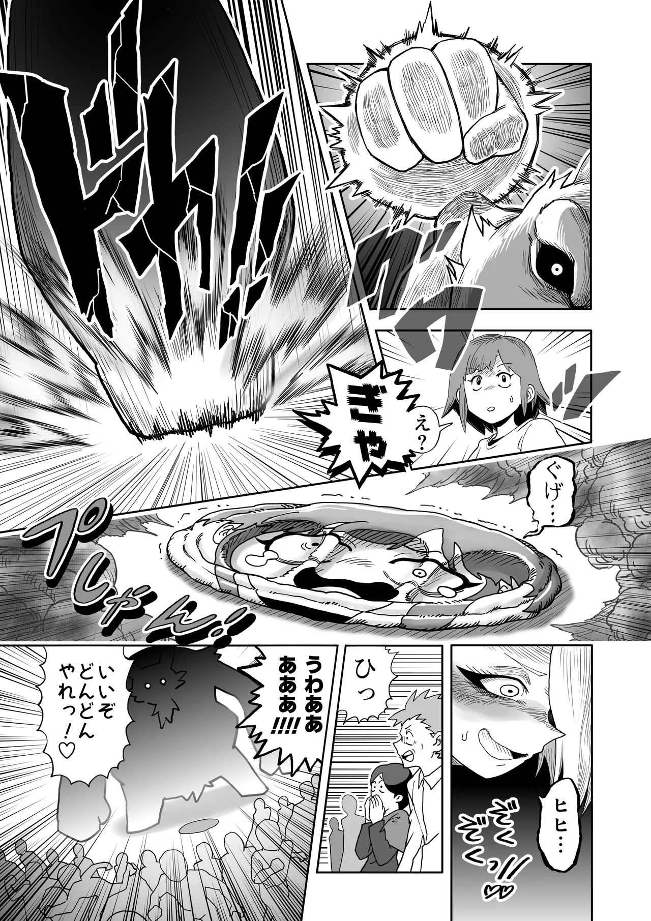 Hibana vs. Planarization Army - Image 10