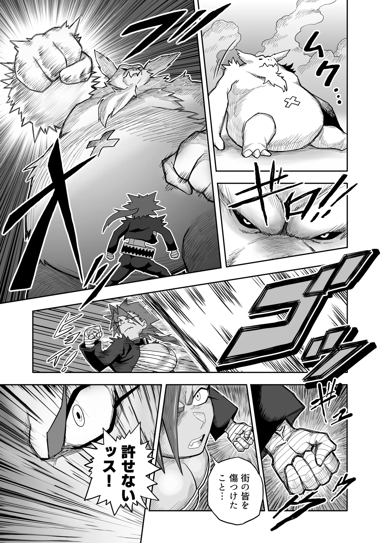 Hibana vs. Planarization Army - Image 16