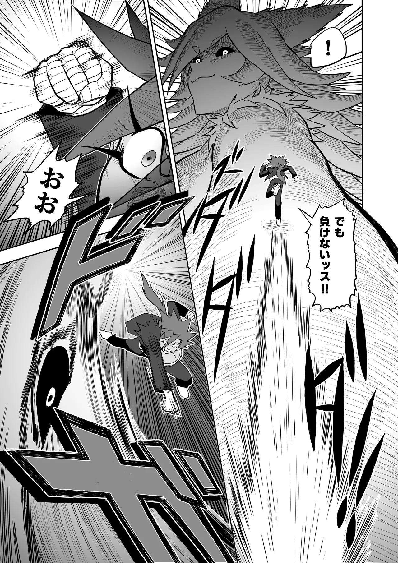Hibana vs. Planarization Army - Image 30