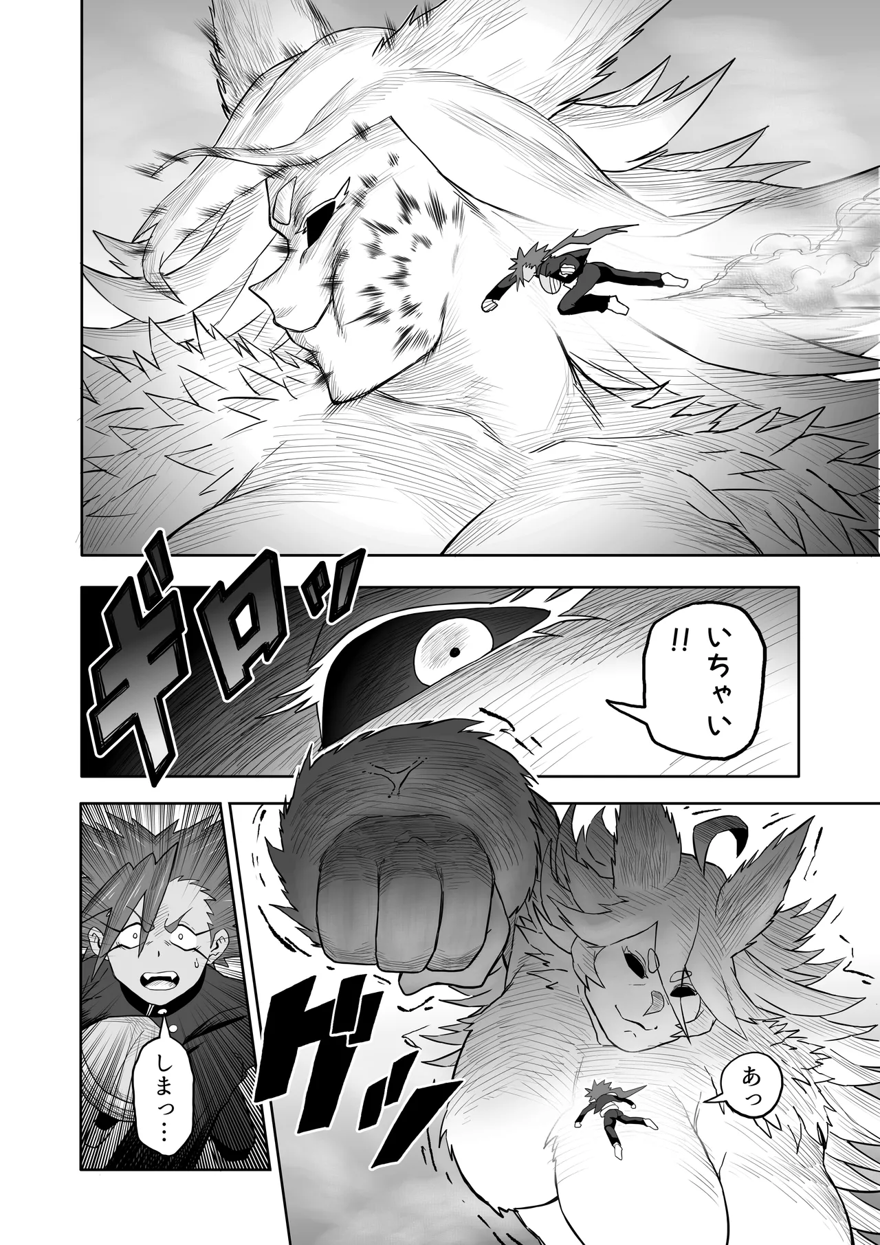 Hibana vs. Planarization Army - Image 31