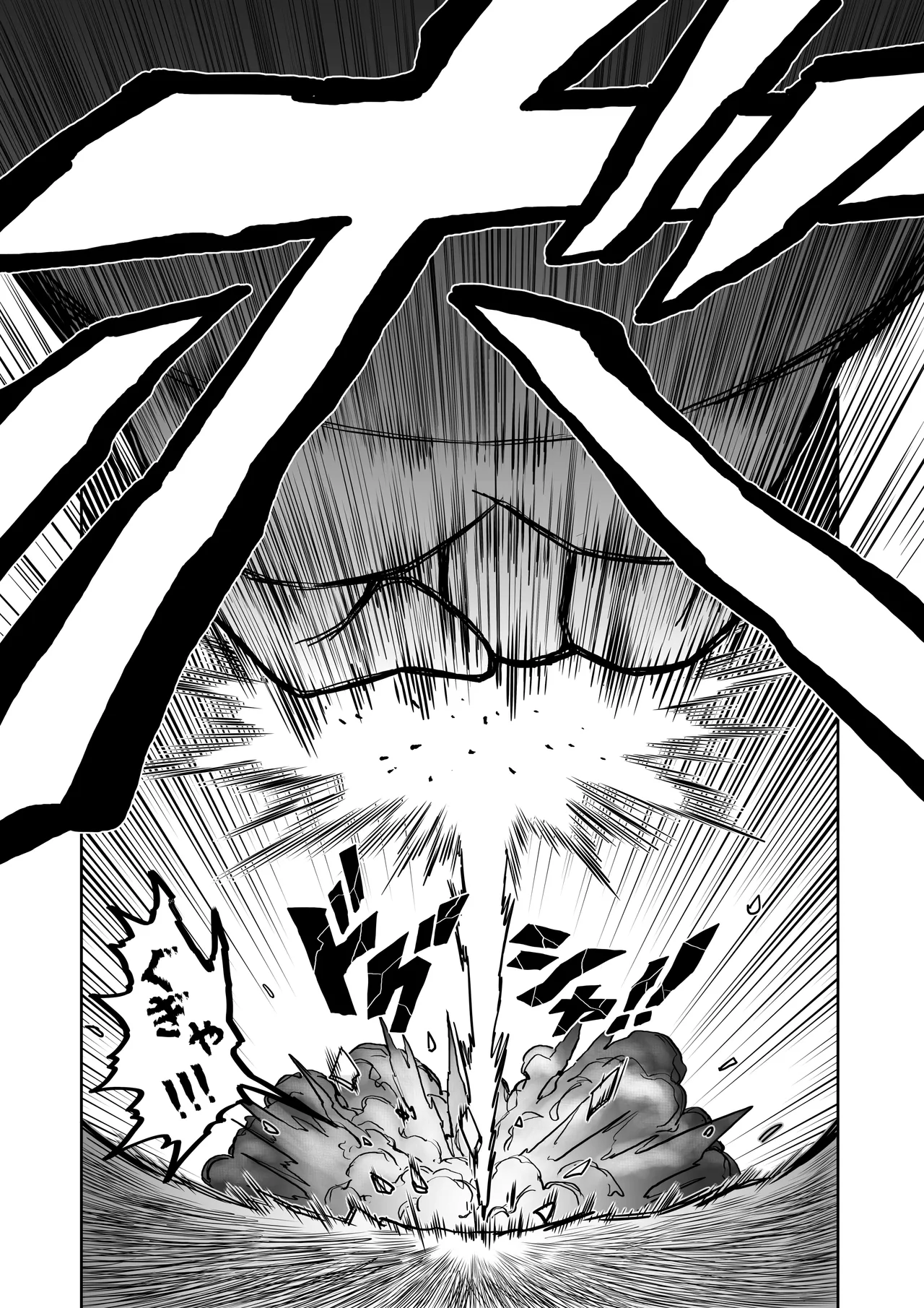 Hibana vs. Planarization Army - Image 32