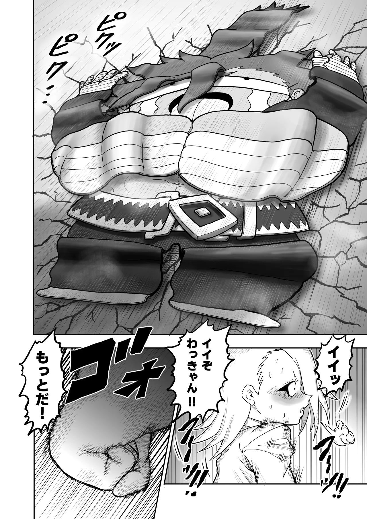 Hibana vs. Planarization Army - Image 37