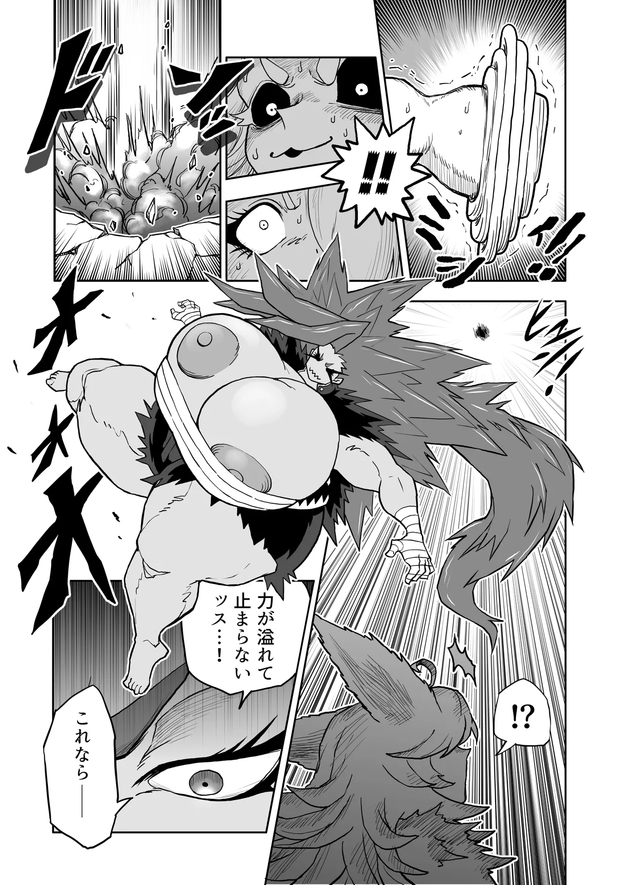 Hibana vs. Planarization Army - Image 48