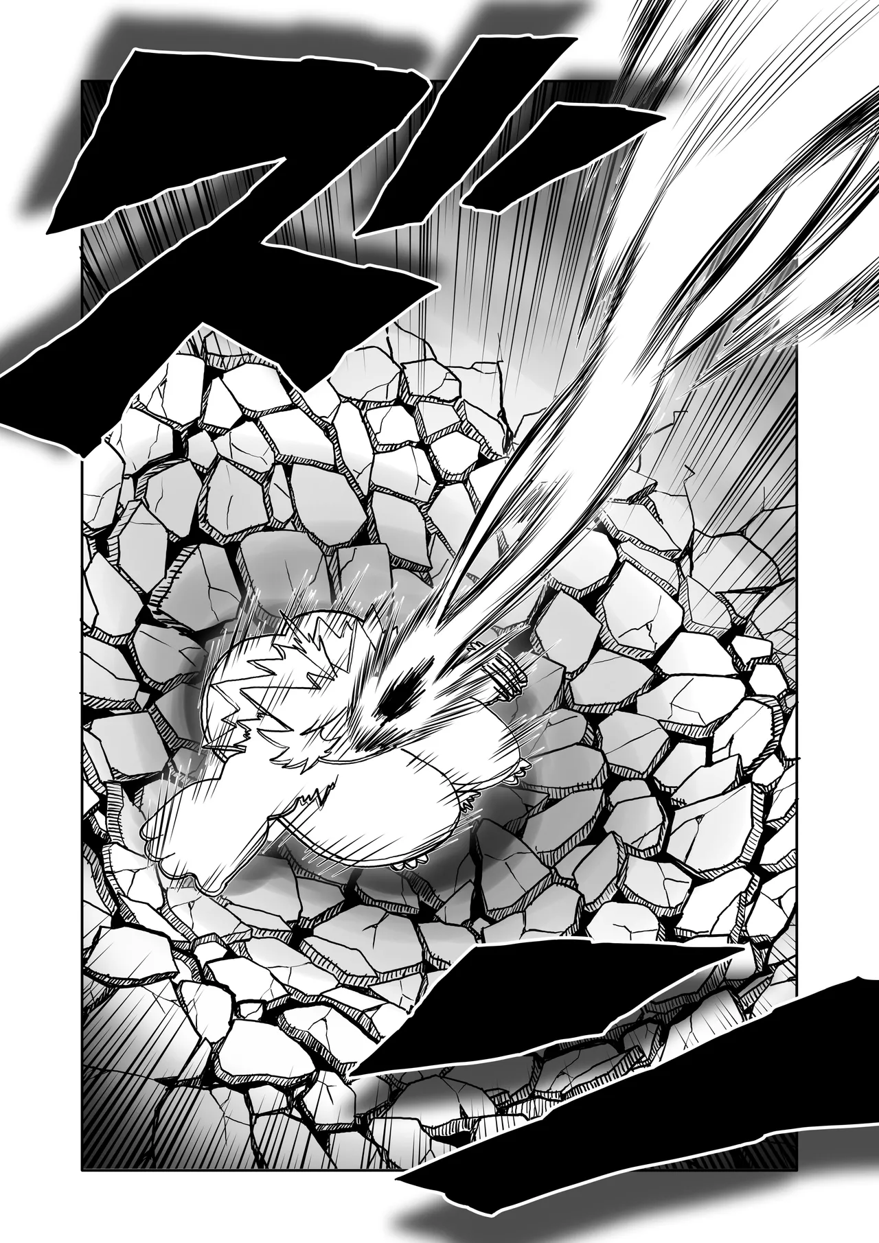 Hibana vs. Planarization Army - Image 51