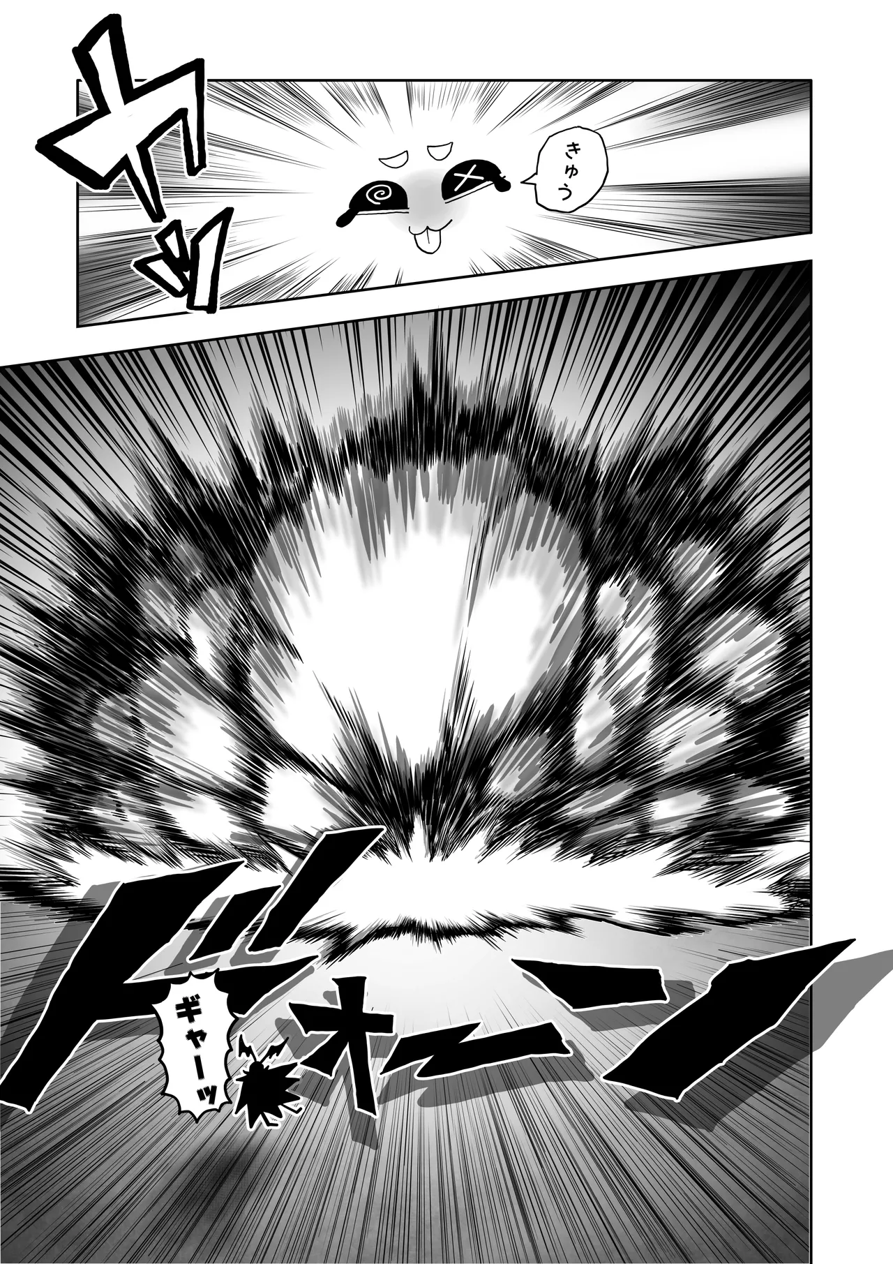 Hibana vs. Planarization Army - Image 52