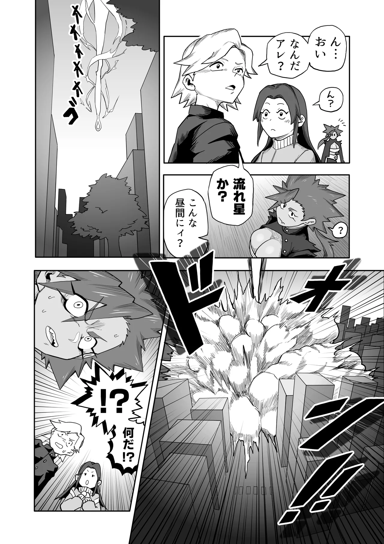 Hibana vs. Planarization Army - Image 7