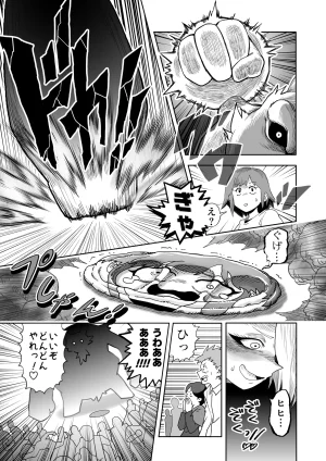 Hibana vs. Planarization Army - Page 10
