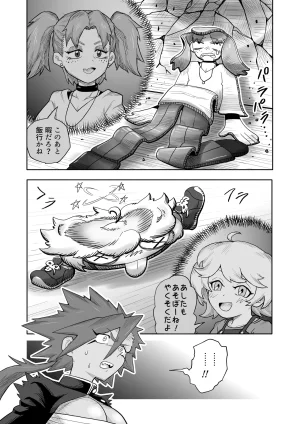 Hibana vs. Planarization Army - Page 13