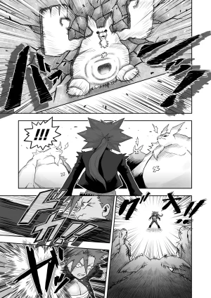 Hibana vs. Planarization Army - Page 18