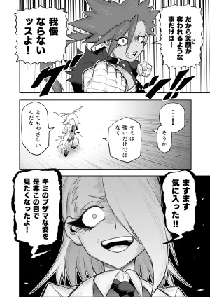 Hibana vs. Planarization Army - Page 23