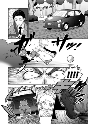 Hibana vs. Planarization Army - Page 3