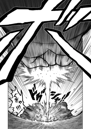Hibana vs. Planarization Army - Page 32