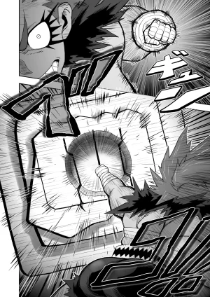 Hibana vs. Planarization Army - Page 47