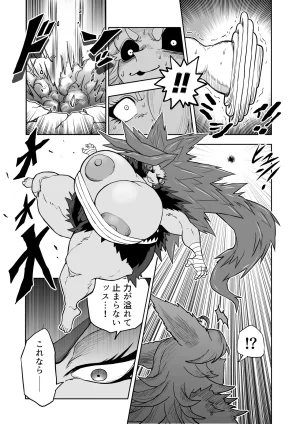 Hibana vs. Planarization Army - Page 48