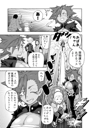 Hibana vs. Planarization Army - Page 6