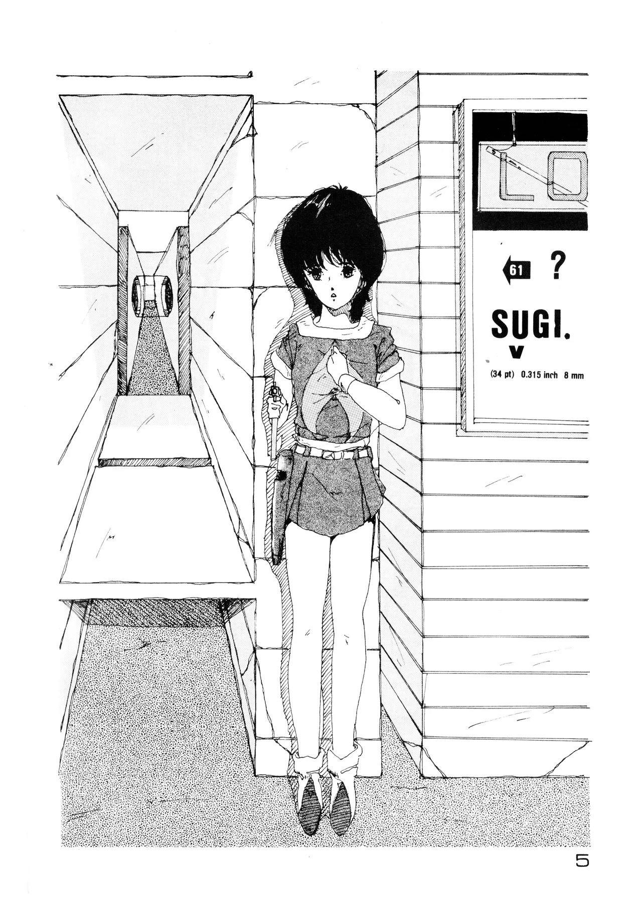 Hideo Azuma FC Bishoujo Aifukakai No Tail Bishoujogaku Vol.22 1985 - Image 5