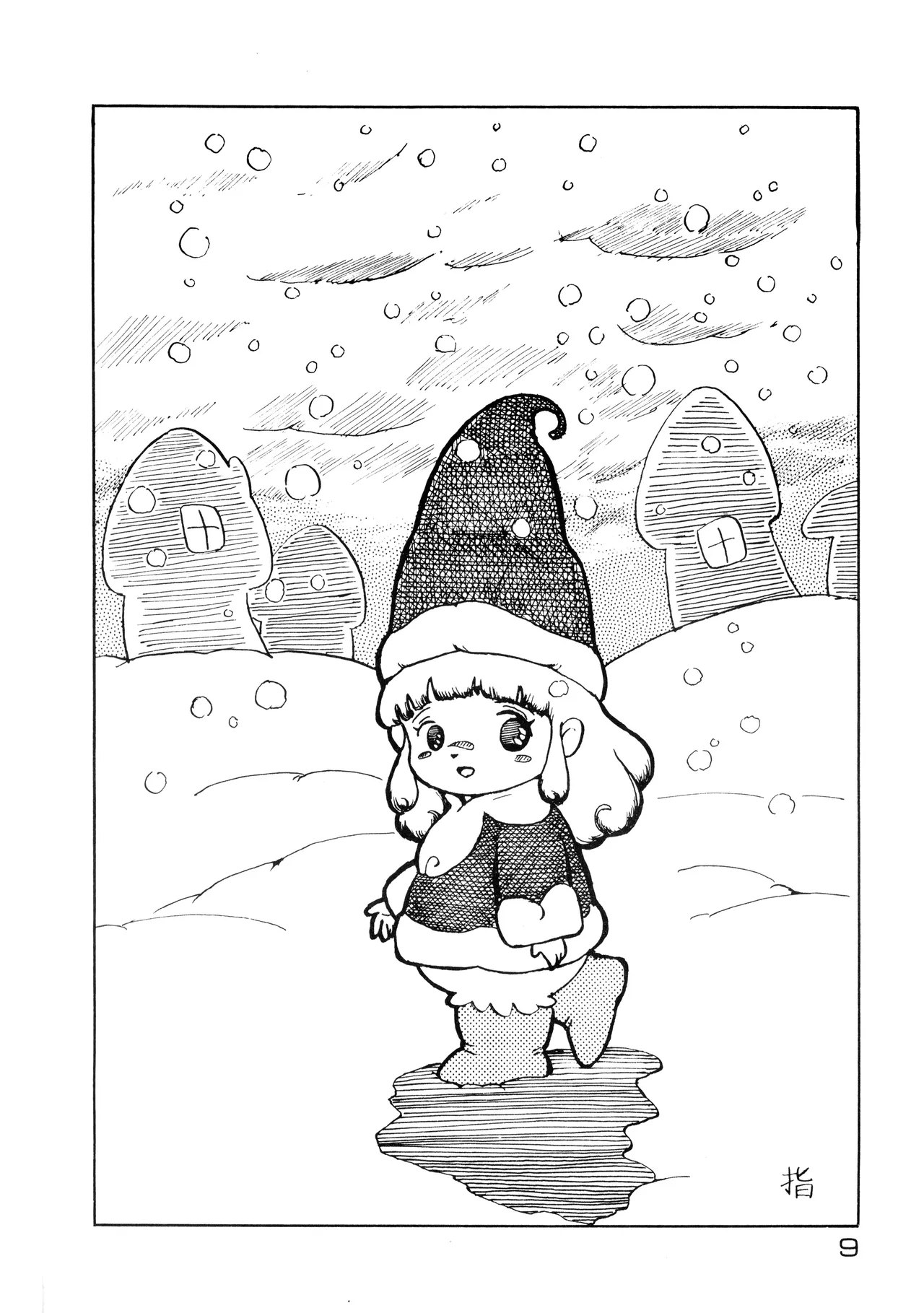 Hideo Azuma FC Bishoujo Aifukakai No Tail Bishoujogaku Vol.22 1985 - Image 9