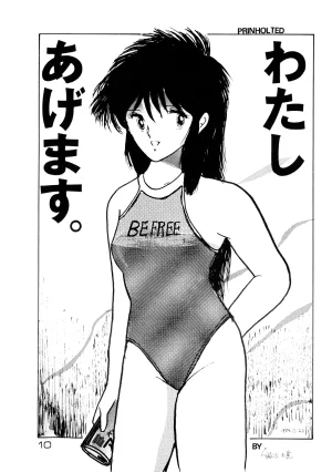 Hideo Azuma FC Bishoujo Aifukakai No Tail Bishoujogaku Vol.22 1985 - Page 10