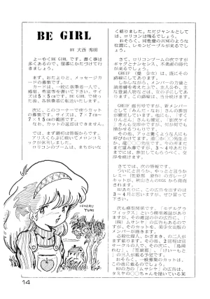 Hideo Azuma FC Bishoujo Aifukakai No Tail Bishoujogaku Vol.22 1985 - Page 14