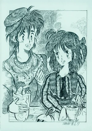 Hideo Azuma FC Bishoujo Aifukakai No Tail Bishoujogaku Vol.22 1985 - Page 2