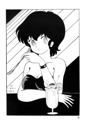 Hideo Azuma FC Bishoujo Aifukakai No Tail Bishoujogaku Vol.22 1985 - Page 3