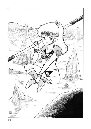 Hideo Azuma FC Bishoujo Aifukakai No Tail Bishoujogaku Vol.22 1985 - Page 6