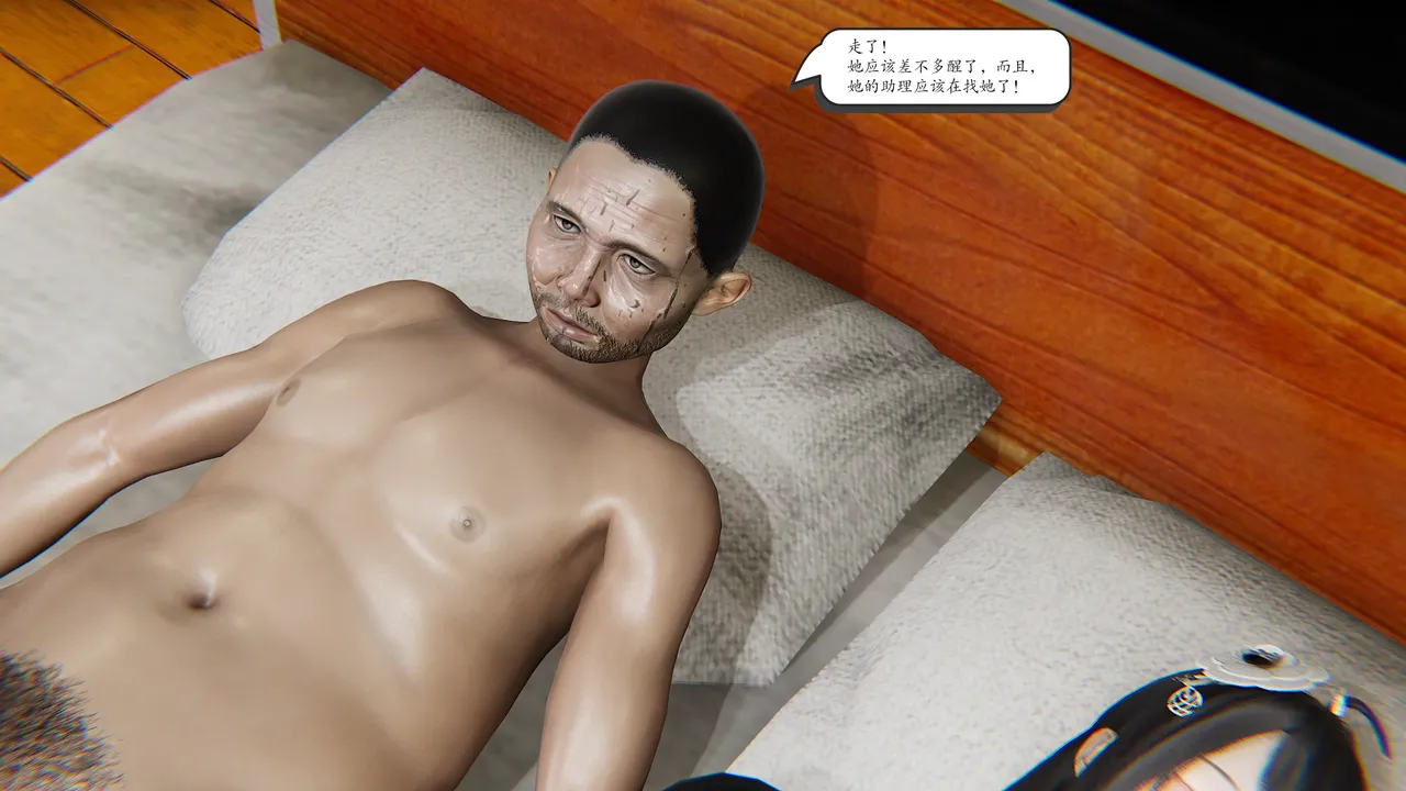 high动力 时间停止10 - Image 107