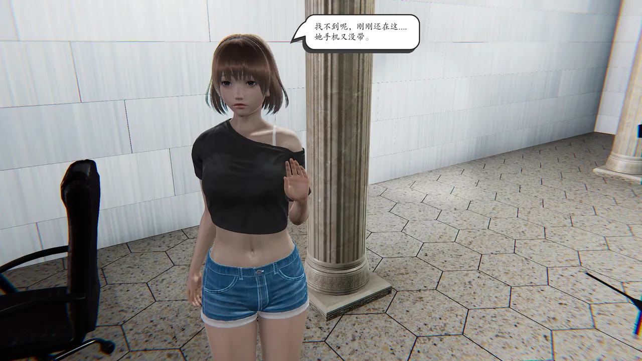 high动力 时间停止10 - Image 109